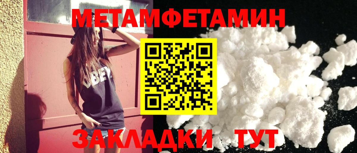 АМФЕТАМИН VHQ  Вход с VPN  Амфетамин  Россия 