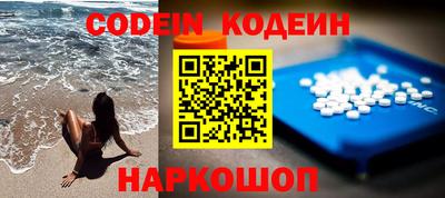 MDMA Абинск