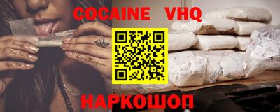 героин Абакан