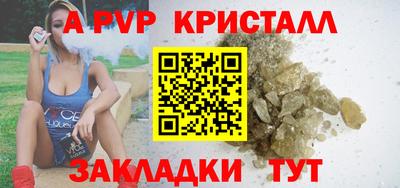 героин Абакан