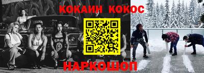 MDMA Абинск