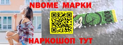 героин Абакан