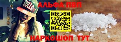 гашишное масло Азнакаево