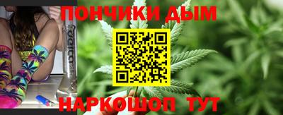 гашишное масло Азнакаево