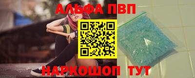 героин Абакан