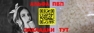 героин Абакан
