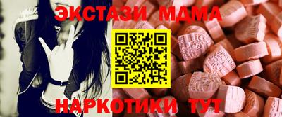 MDMA Абинск