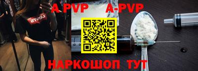 героин Абакан