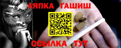 героин Абакан