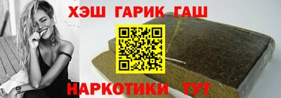 героин Абакан