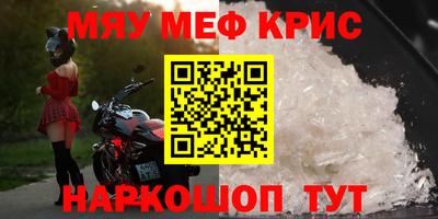 MDMA Абинск