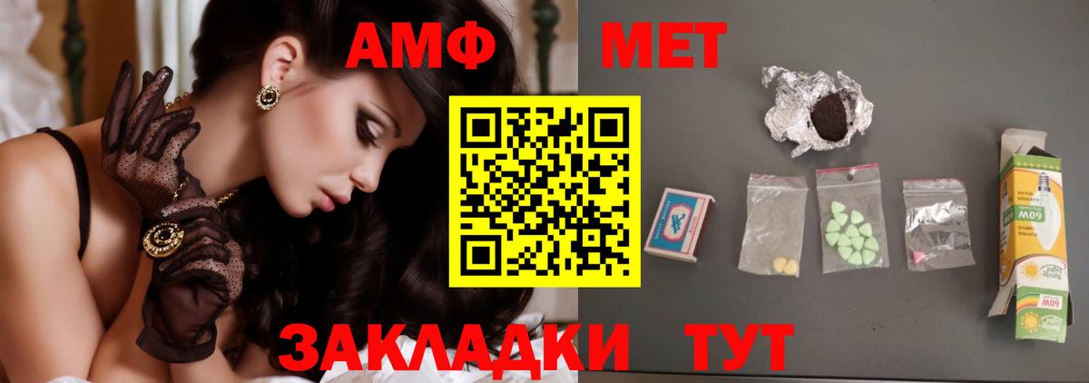 Метамфетамин пудра  Вход с VPN  Россия 