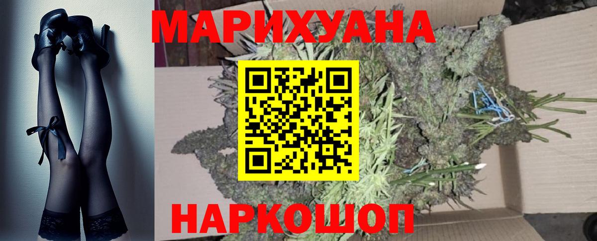 Конопля Bruce Banner Россия